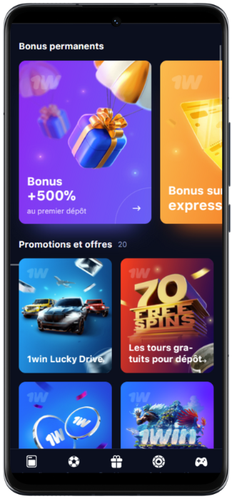 1win bonus capture d'écran